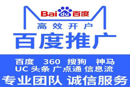 百度网络推广案例分享：低成本打造爆款产品，引爆市场